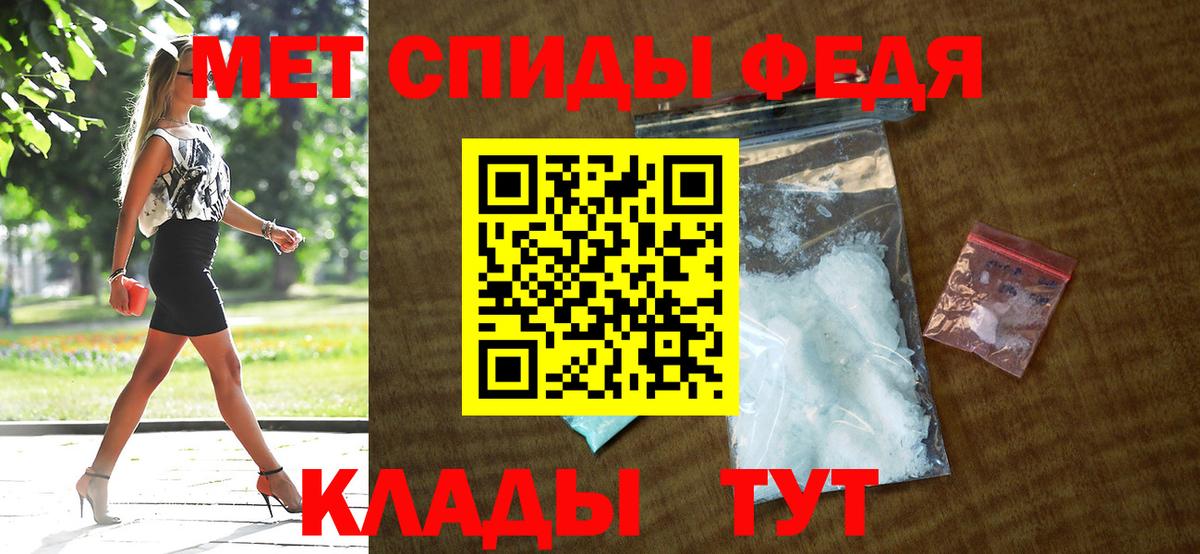 АМФЕТАМИН 97% Бузулук