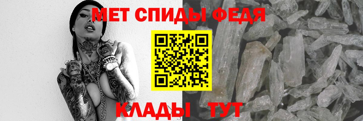 АМФЕТАМИН Premium  АМФЕТАМИН  Бузулук  Вход с VPN 