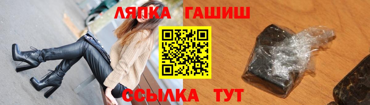 ГАШ Cannabis  Гашиш hashish  ГАШИШ  Вход с VPN  Бузулук 