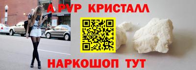 бутик Тулун
