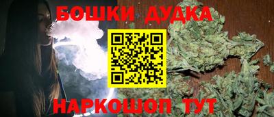 бутик Тулун