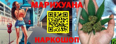 бутик Тулун