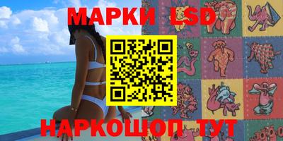 бутик Тулун