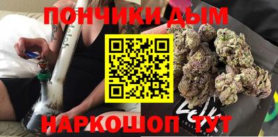 бутик Тулун