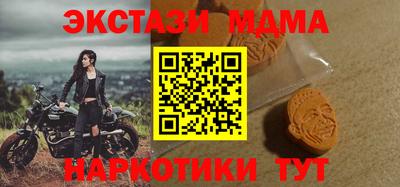 MDMA Premium VHQ Тула