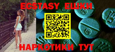 бутик Тулун