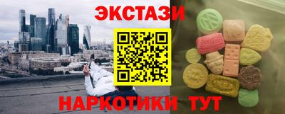 MDMA Premium VHQ Тула