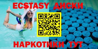 бутик Тулун