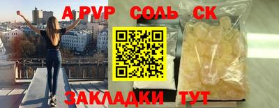 бутик Тулун