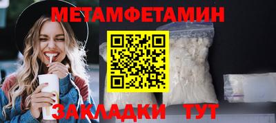 бутик Тулун