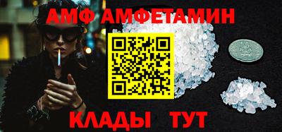 бутик Тулун