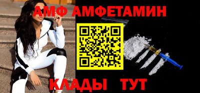 ALPHA-PVP Туймазы