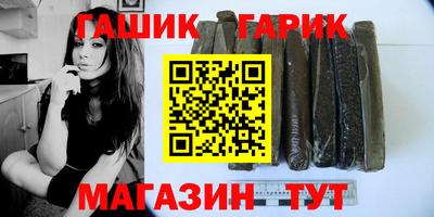 бутик Тулун