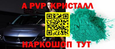 ALPHA-PVP Туймазы