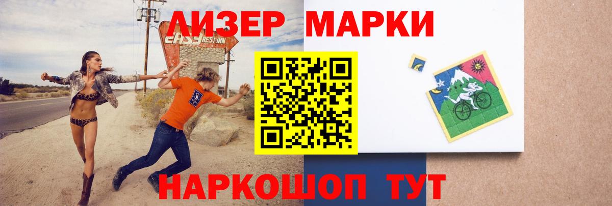 LSD-25 экстази кислота  LSD-25 экстази кислота  Бузулук  Вход с VPN 