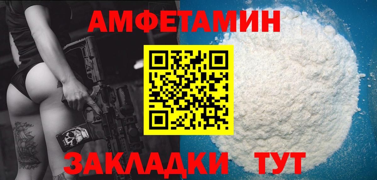 Первитин мет Бузулук