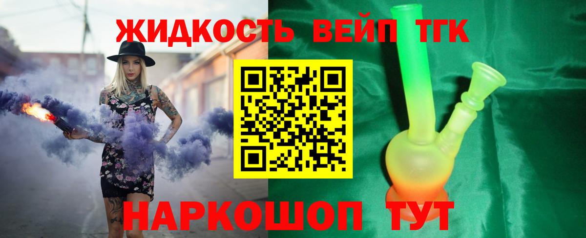 Бузулук  Дистиллят ТГК Wax  Вход с VPN 