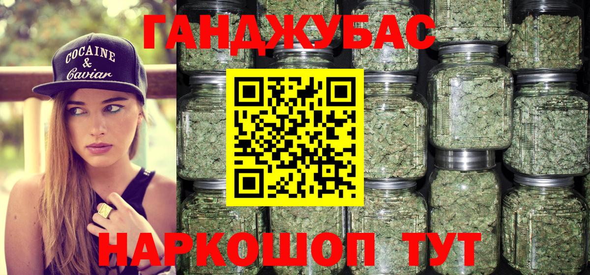Шишки марихуана планчик  МАРИХУАНА AK-47  Вход с VPN  Бузулук  МАРИХУАНА план  Бошки марихуана White Widow 
